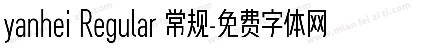 yanhei Regular 常规字体转换